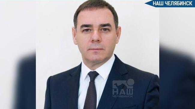⚡ Замгубернатора Челябинской области ушел в отставку