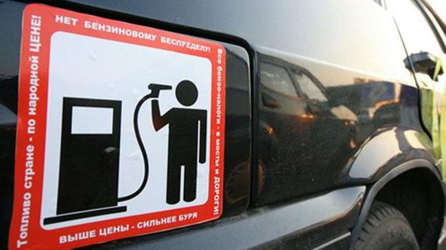 Цена на бензин в Челябинской области ниже, чем в соседних регионах