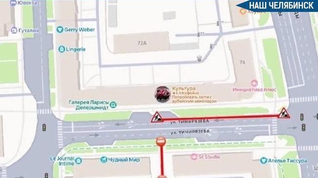 🚧 В центре Челябинска перекроют дорогу на полторы недели