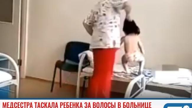 ❗ Медсестра таскала ребенка за волосы в больнице 😱.