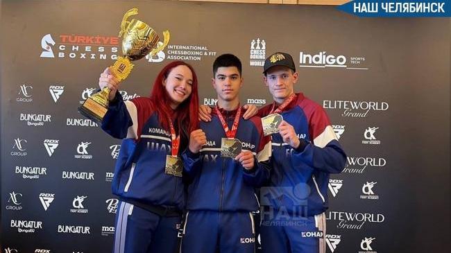 🥇 Челябинцы завоевали три золотые медали на чемпионате Европы по шахбоксу в Турции