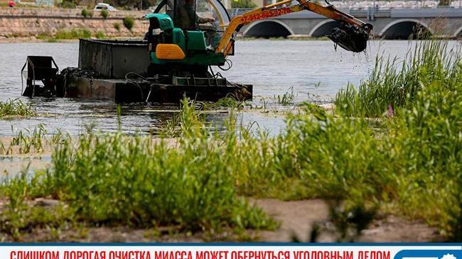 💰🚜 Из-за слишком дорогой очистки реки Миасс могут возбудить уголовное дело 
