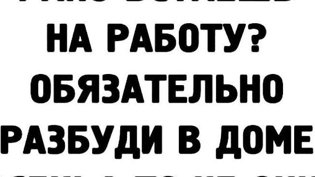 Доброе утро, #Челябинск!