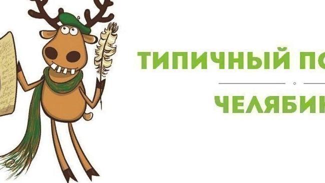 Привет, группа! Посоветуйте хорошую доставку шашлыков! Анонимно