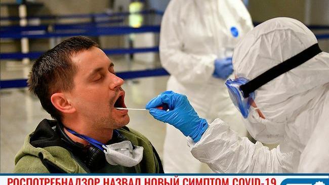 😷 Акцент на уши: Роспотребнадзор назвал еще один симптом коронавируса