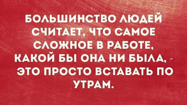 Доброе утро, #Челябинск! 