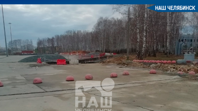 ✊🏻 Челябинцы требуют восстановить нарушенное благоустройство 