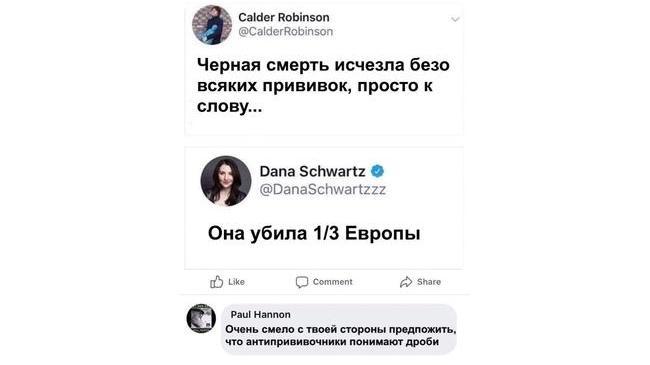 ❌Как нужно наказывать антипрививочников?