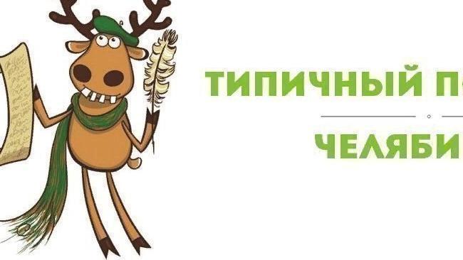 Анон админ. Может, дурацкий вопрос, но все же... на кожаную куртку написал кот... запах никак не убрать ?
