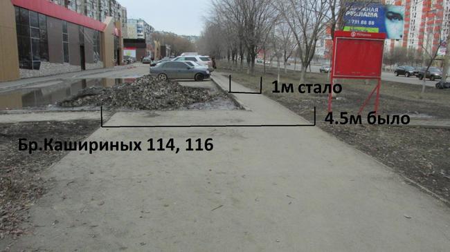 Обман при благоустройстве.