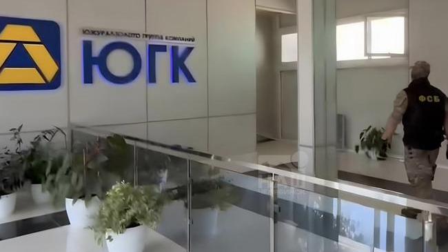 🚨 Силовики проводят обыски в компаниях, связанных с главой ЮГК