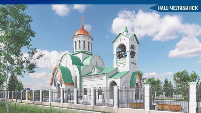 ⚡ В поселке Роза Коркинского района планируют строить красивый православный храм. 
