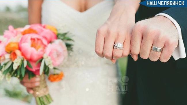 💍 Молодожены смогут сыграть свадьбу в воскресенье
