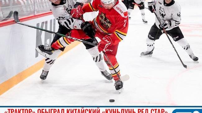 🏒✊🏻 «Трактор» обыграл «Куньлунь» в Челябинске. Хозяева сыграли в форме, созданной в поддержку людей с ДЦП