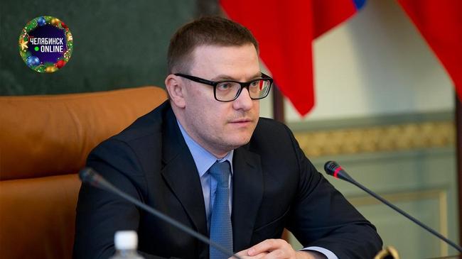 ⚡ Сегодня губернатор Алексей Текслер проведет пресс-конференцию.