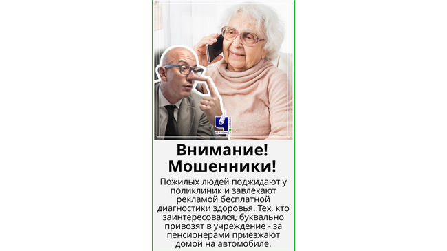 👵🏼Как пенсионеров завлекают в велнес-центр