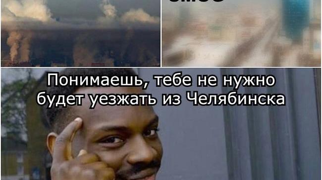 ❗В Челябинске на два дня объявили режим НМУ