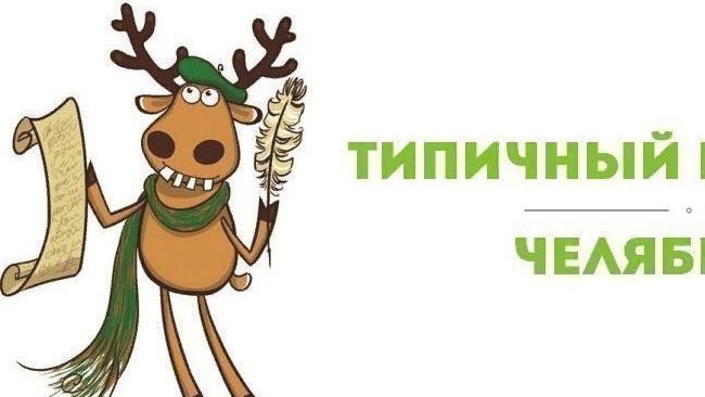 Привет, группа!