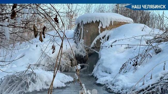😨 В питьевое водохранилище Челябинска стекает канализация. 