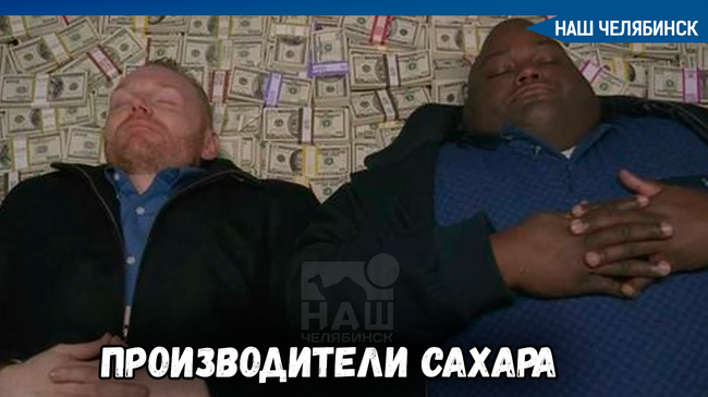 😨 ФАС России возбудила дело в отношении крупнейшего производителя сахара. 