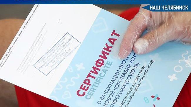 💉❓ Гинцбург: у 80% тяжело перенесших ковид сертификаты о вакцинации "Спутником" были куплены