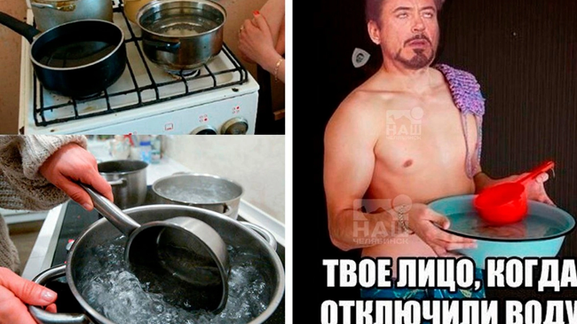 😐 В Челябинске снова не соблюдаются сроки включения воды