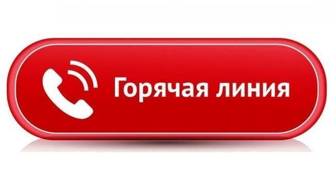 ❗По телефону горячей линии Минздрава 240-15-16 можно задать вопросы и уточнить данные о пациентах из городской больницы №2.