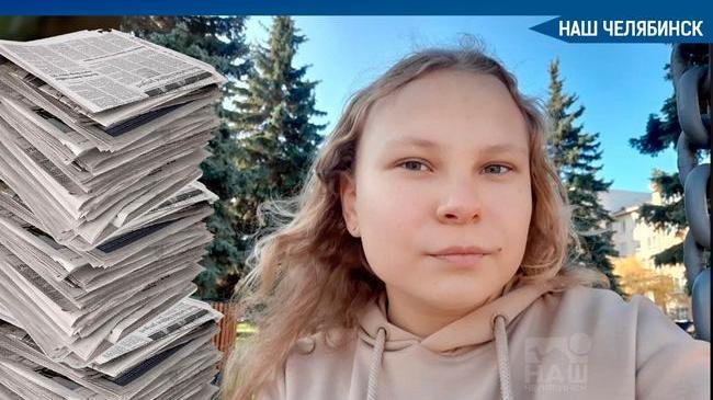 Школьница из Челябинска собрала рекордное количество макулатуры
