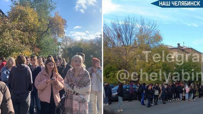 ❗ В Челябинске пришлось эвакуировать более 30 учебных заведений