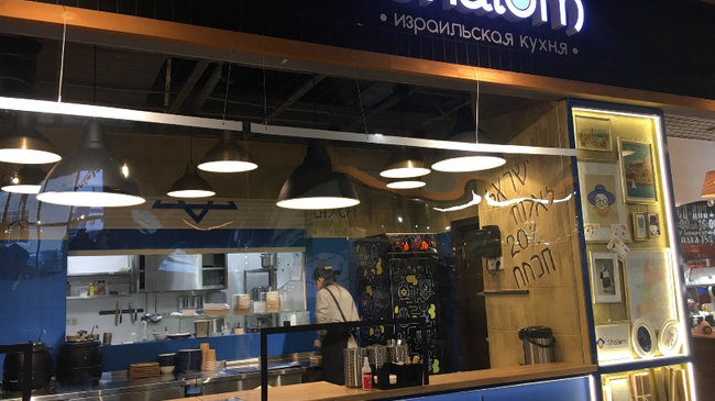  Shalom Челябинск, Тернопольская, 6 дом — 1 этаж