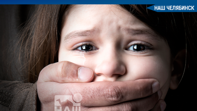 😱 На Южном Урале вынесли приговор 43-летнему насильнику 9-летней девочки. 