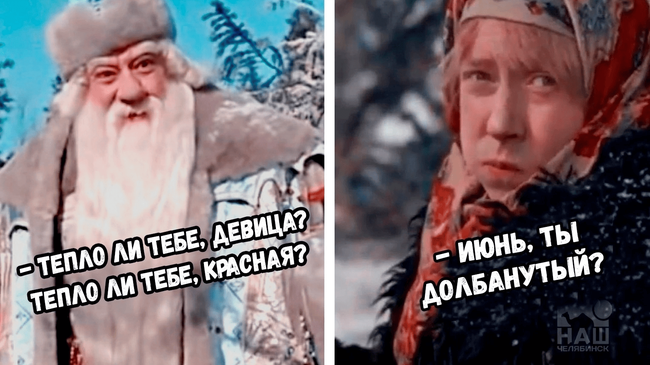 🥶 Челябинскую область ожидают заморозки 