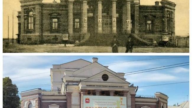 🏛  Челябинск тогда и сегодня! Народный дом (ныне Молодежный театр). 