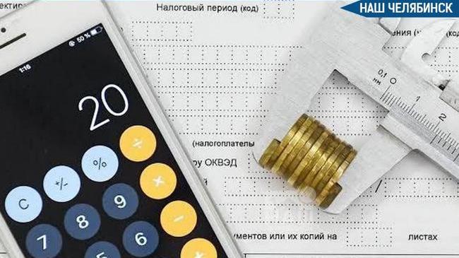 💰 Госдума повысила ставку НДС до 22%