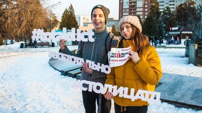 🖋 Челябинск может стать столицей Тотального диктанта - 2020!