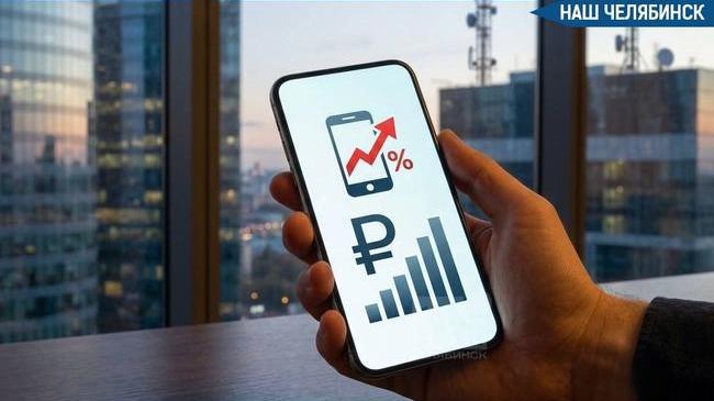 💸 Мобильная связь в России может подорожать