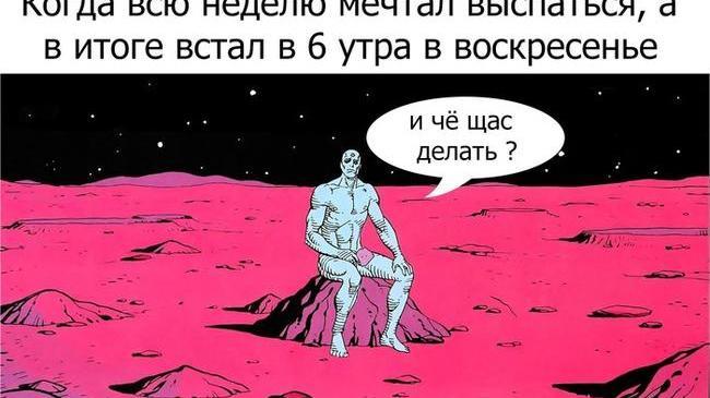 Вот и что с этим делать?