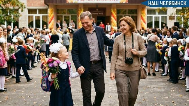 📝 В Госдуме предложили сделать 1 сентября оплачиваемым днем для родителей