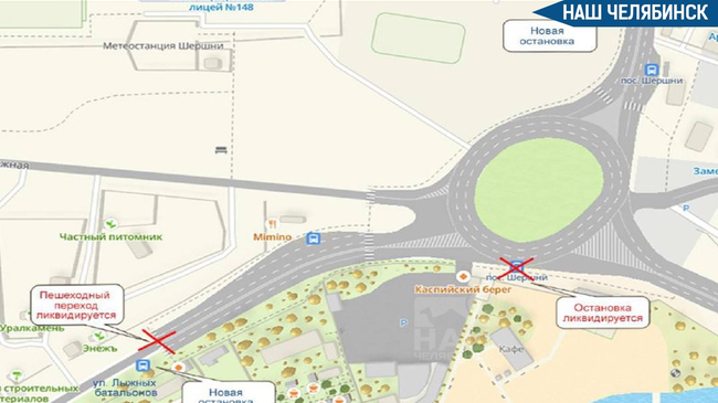 🚫Ликвидируют остановку на Шершневском кольце