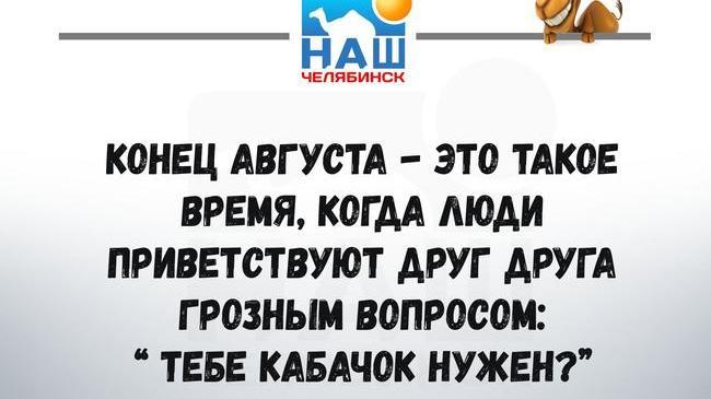 Ну, что, друзья, кого уже приветствовали так? 😁