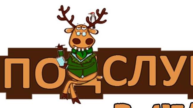 Здрасте всем!