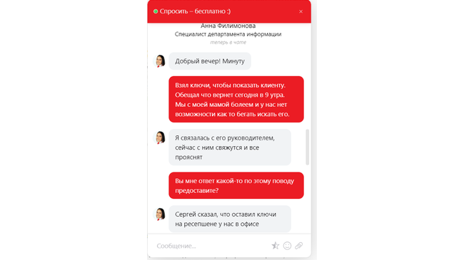  Город Этажей Центр недвижимости и ипотеки Челябинск, Свободы, 32 — 1 этаж