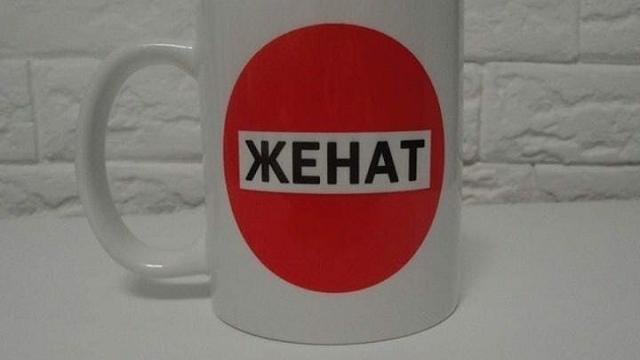 Когда попросил жену купить кружку на работу 😄