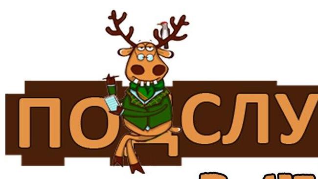 Приветики всем!