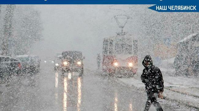 МЧС рассылает экстренные предупреждения из-за ухудшения погоды на Южном Урале