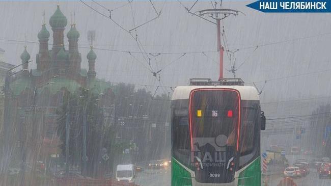 ⛈️ Штормовое предупреждение в Челябинской области продлили