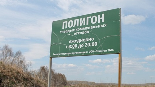 В Челябинской области обнаружены пакеты с человеческими органами