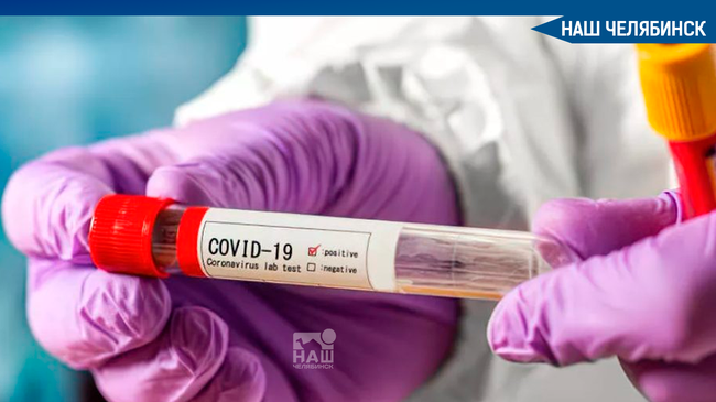 💉 Минздрав региона сообщает, что в Челябинскую область поступила новая партия вакцины от коронавируса.