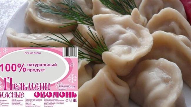 В магазины Челябинской области завезли пельмени с просроченной говядиной