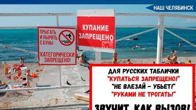 ⭕ В Челябинске усилится патрулирование пляжей – решение было принято в связи с аномальной жарой. 